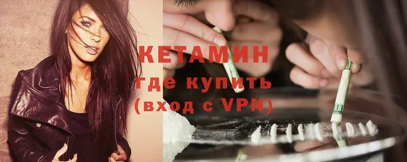 КЕТАМИН ketamine  Верхняя Пышма 