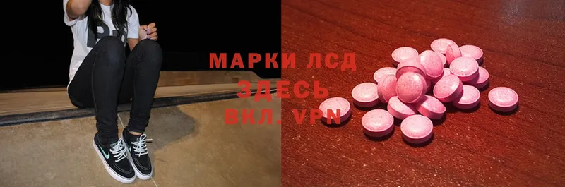 ЛСД экстази ecstasy  Верхняя Пышма 